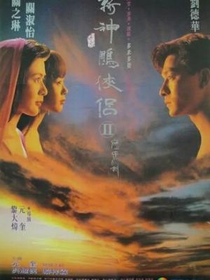 迷离档案